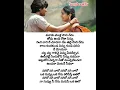 Download Lagu Nagiro nagi raro #telugusongs #favbgm #songlove #song #favouritebgm #lovesong
