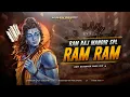 Download Lagu RAM RAM - REMIX | EDM EXTENDED BASS MIX | DJ RAJESH BENAGORIA X IT'S KD OFFICIAL 🔥