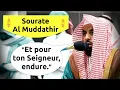 Download Lagu Sourate Al Muddathir (Le Revêtu d'un manteau) | Sheikh Al Juhany | Coran FR