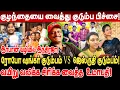 Download Lagu குழந்தையை வைத்து குடும்ப பிச்சை! robo shankar family VS  jesurathi family umapathy interview indraja