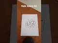 Download Lagu Tutorial menulis nama-nama 25 Nabi, Nabi Adam AS #kaligrafi #25nabi #tutorial