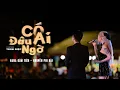 Download Lagu (LIVE) CÓ AI ĐÂU NGỜ | HANA CẨM TIÊN ft NGUYỄN PHI HẢI | OFFICIAL MUSIC ON STAGE