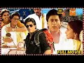 Download Lagu Shah Rukh Khan \u0026 Deepika Padukone Blocknuster Hit Comedy/Action Drama Telugu Full Movie || MS