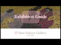 Download Lagu [Discover Japanese Nihonga #5]  Exhibition Guide : a /synchronous | Kaori Someya Solo Exhibition