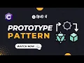 Prototype Design Pattern explained in Hindi with code example C Design Patterns Series
