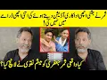 Download Lagu Did Meesam Naqvi Secretly Launch Samar Jafri? | Parwarish | Aina Asif \u0026 Nauman Ijaz | Desi Tv | SB2Q