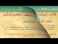 Download Lagu 020 Surah Ta Ha with Tajweed by Mishary Al Afasy (iRecite)