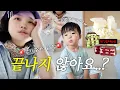 Download Lagu 지독한 여름 감기 주간…😷🏥 치즈충전+당충전 없인 못 버텨! 갑분 항생제 알러지반응?!😱 (코스트코 치즈 소분, 냉털, 사랑의 집밥) | 일상 VLOG