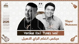                                               ميكس انغام الراي الاصيل                     حسني ميمون دندنها