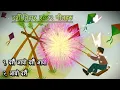Dashain Tihar 2082 Songs Collection || दशैँ तिहार २०८२ को गीतहरु || Effect Nepal