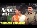 Download Lagu Suriya Birthday Special | Love That Lasts Beyond Time | Kaakha Kaakha Love Scenes | Suriya, Jyothika