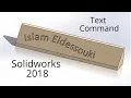 SolidWorks 2018 Tutorial For Beginners - Text Command