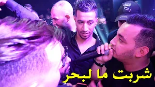 Yacine Tigre 2022 Chrabat Ma Labhar عرسي باقيلو شهر عامر يهدر Avec Amine Mouse SONO Elwiam  Yacine Tigre 2022 Chrabat Ma Labhar عرسي باقيلو شهر عامر يهدر Avec Amine Mouse SONO Elwiam