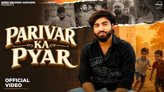 Parivar Ka Pyar (Official Video) | Tarun Nagar | Gyanender Sardhana | Latest Haryanvi Songs 2026