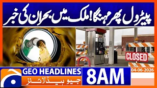 petrol at rs 500 per liter shocking claim explained geo news 8am headlines 04 june 2026