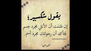 الرجولة ادب واحلى موال دندنها