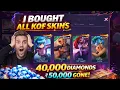 Lagu I BOUGHT ALL 6 KOF SKINS💐 | MLBB KOF DRAWS | SPENDING 40,000 DIAMONDS OF KOF EVENT| MLBB X KOF 2026