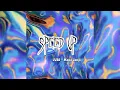 Download Lagu JUBI - Mana Janji ( speed up )