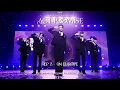 Download Lagu TXT TOMOROW X TOGETHER (투모로우바이투게더) TOUR ACT: PROMISE EP. 2 IN BARCELONA FULL CONCERT FANCAM 4K 2025