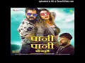 Pani Pani Bhojpuri Version Khesari Lal Yadav Badshah
