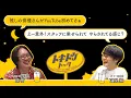 Download Lagu #17【ダウ蓮見×原宿】インターネット界の太陽になりたい