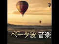 528ヘルツ