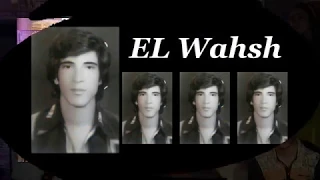 الحاج حسن الوحش دندنها