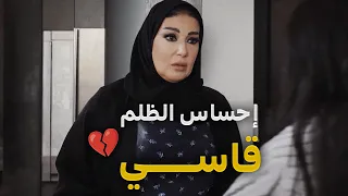 ام اربعة واربعين   عملت حاجة محدش كان يتوقعها عشان ترد حقها      سمية الخشاب دندنها