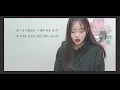 Perfect - 10cm 십센치  / Cover by 별은 (Byeol Eun)