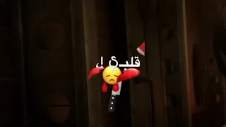 تصميم علي ايرين ييغر هجوم العمالقة علي اغنية واقف مصدوم في مرايتي 