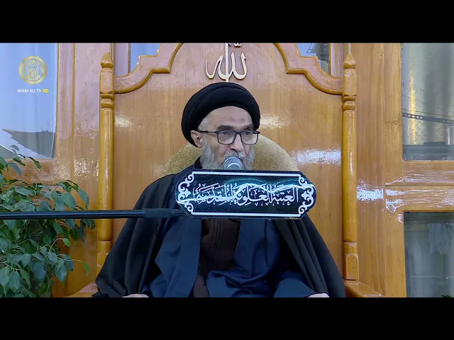 ⁣السيد حسين الكربلائي | محاضرات في نهج البلاغة (501)