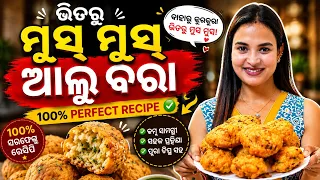 ଆଜି ର dinner skip 😀#priyakitchen  
