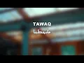 تواق TAWAQ I ماتخطينا إعلان 4