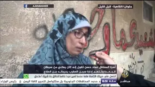 تشييع جثمان المعتقل عماد حسن الذي توفي نتيجة الإهمال الطبي في سجن العقرب دندنها