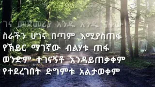 Mohammed Awel Hameza Lyrics Ll እንጉርጉሮ Ll ረመዳን ደጉ ወር Ll ከግጥም ጋር  Mohammed Awel Hameza Lyrics Ll እንጉርጉሮ Ll ረመዳን ደጉ ወር Ll ከግጥም ጋር