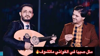مثل صبيا دويتو غناء الفنان ابوإلياس الفنان حمزه السهماني من اعمال فنان العرب محمد عبده  مثل صبيا دويتو غناء الفنان ابوإلياس الفنان حمزه السهماني من اعمال فنان العرب محمد عبده