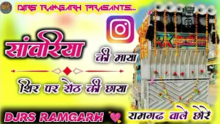 sawariya dj re song prasants djrs ramgarh 