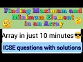 Array - Part 2 Important Question Solved JAVA Class 10 ICSE