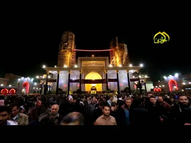 ⁣يوميات كاظمية - قناة الجوادين