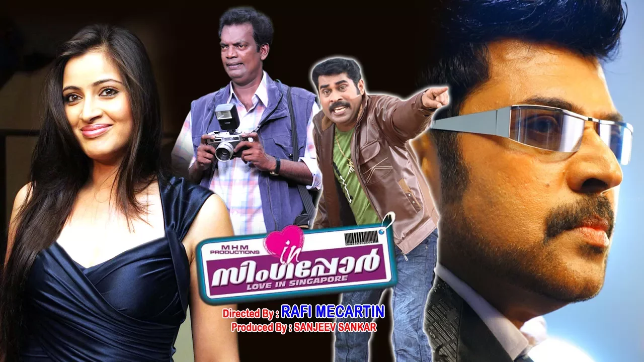 Love In Singapore Malayalam Full Movie