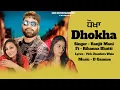 Lagu Dhokha | Singer - Ranjit Mani \u0026 Rihanna Bhatti | Ritika Gogna Punjabi New Song | @grmentertainments1