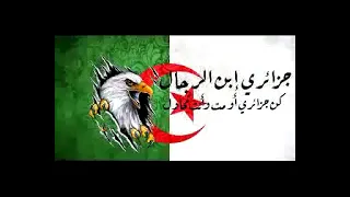 الشابة ثلجة التبسية وحشك كد و ريم 