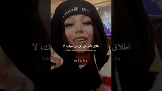 اغنية                      مترجمة                                                           دندنها