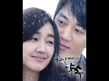 한번의 사랑