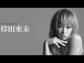 【秋🍂〜冬❄に聴きたい】倖田來未バラード曲メドレー