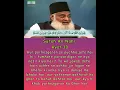 Download Lagu Surah 16 AN - NAHL Ayat 30 Tilawat, Tarjuma, Tafseer || Voice Dr Israr Ahmed.