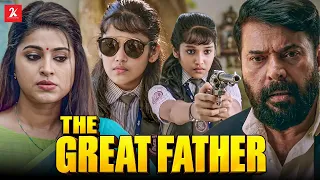 சாராக்கு என்ன ஆச்சு ? | The Great Father Movie Back To Back Scene | Varghese Raj | 2kstudios