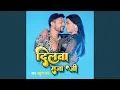 Download Lagu Dilwa Raja Ji