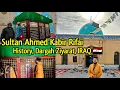 Download Lagu Sultan Ahmed Kabir Rifai Ki Dargah Ziyarat Aur History Karamat | Al-Ubaida IRAQ 🇮🇶