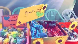 فعالية  التاجر الصغير  روضة الهمم العالية  الخاصة دندنها